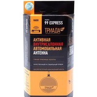 Триада 99.5 Express Image #4