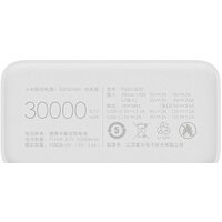 Xiaomi Mi Power Bank 3 PB3018ZM 30000mAh (белый) Image #5