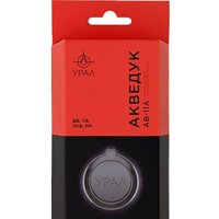 Урал Акведук AВ-11A Image #2