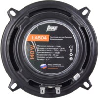 AMP LA504 Image #5
