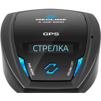 Neoline X-COP 8500 Image #4