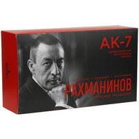 Урал АК-7 Image #9