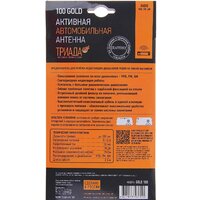 Триада 100 Gold Turbo Image #5