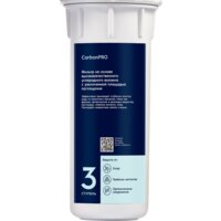 Electrolux Cartridge AM CarbonBlock