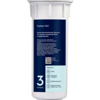 Electrolux Cartridge AM Carbon 2in1 Image #1