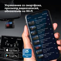 Inspector Tango Image #10