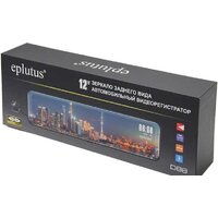 Eplutus D88 Image #6