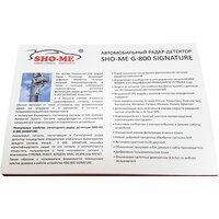 Sho-Me G-800 Signature Image #6