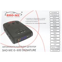Sho-Me G-600 Signature Image #7