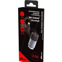 Ritmix RM-5240AP Gunshell Image #3