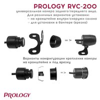 Prology RVC-200 Image #6