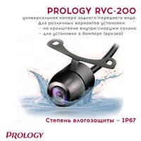 Prology RVC-200 Image #5