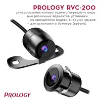 Prology RVC-200 Image #7