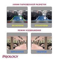 Prology RVC-200 Image #3