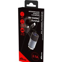 Ritmix RM-5240MC Gunshell Image #4