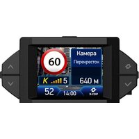 Neoline X-COP 9300C Image #2