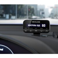 Neoline X-COP S450 EXD2.5 Wi-Fi Image #12