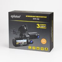 Eplutus DVR-945 Image #4