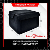 StP HeatBattery Image #7