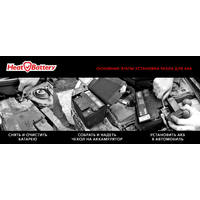 StP HeatBattery Image #8