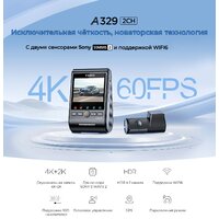 Viofo A329 2CH - Флагман 2024: 4K 60FPS HDR, режим парковки, Sony IMX678, SSD накопитель, Wi-Fi 6 Image #9